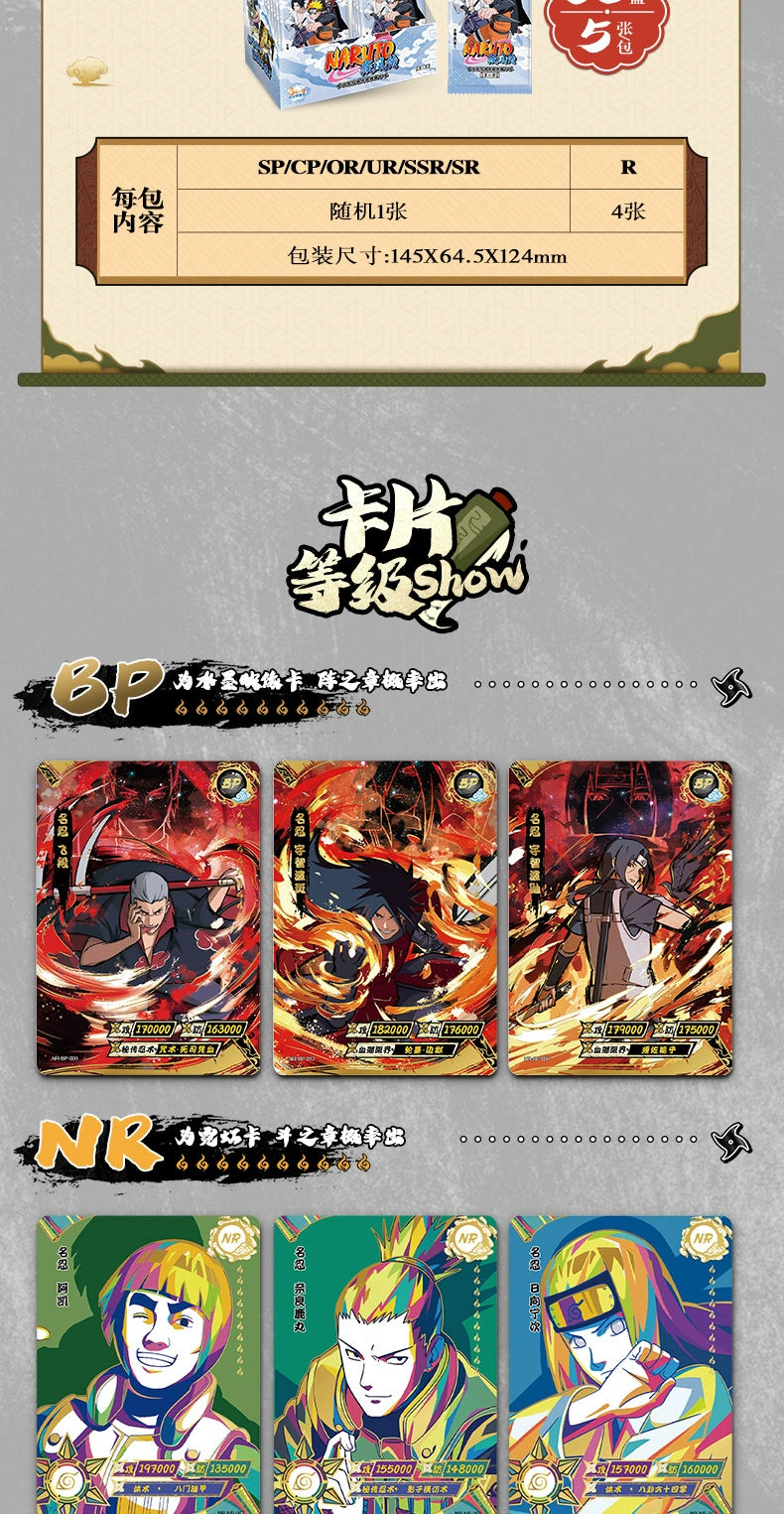 KAYOU Genuine Naruto Card Complete Collection Series Collection Card Fight Chapter Pro Chapter Childrens Toy Game Card Gift