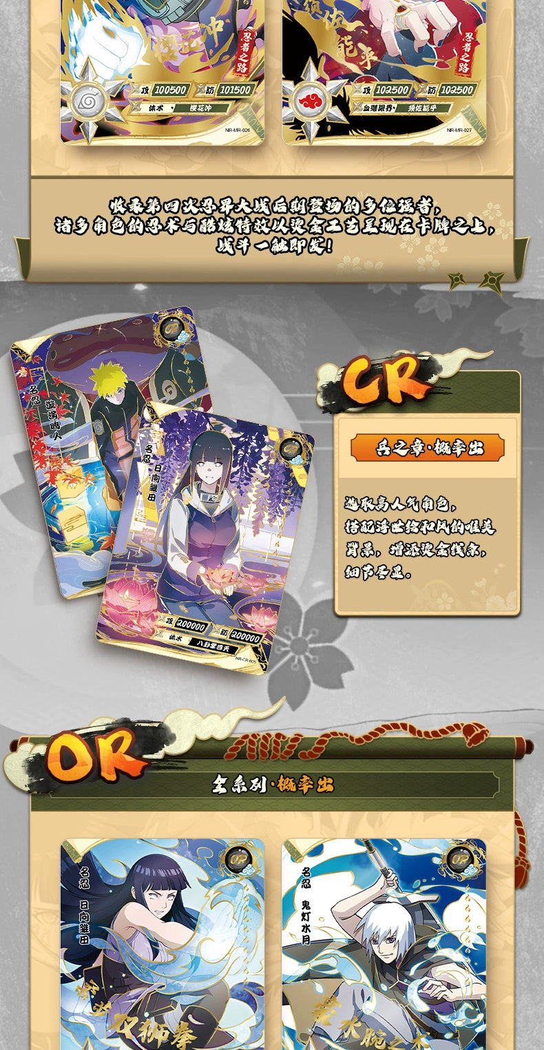 KAYOU Genuine Naruto Card Complete Collection Series Collection Card Fight Chapter Pro Chapter Childrens Toy Game Card Gift