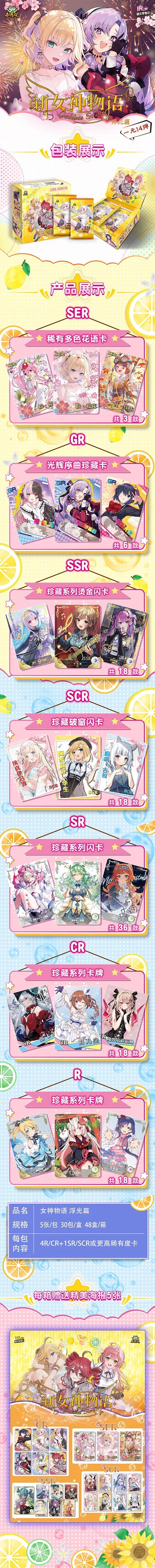 Goddess Story Collection Cards Booster Box New Goddess Story Honey Style Kids Toys Playing Cards Tables Games