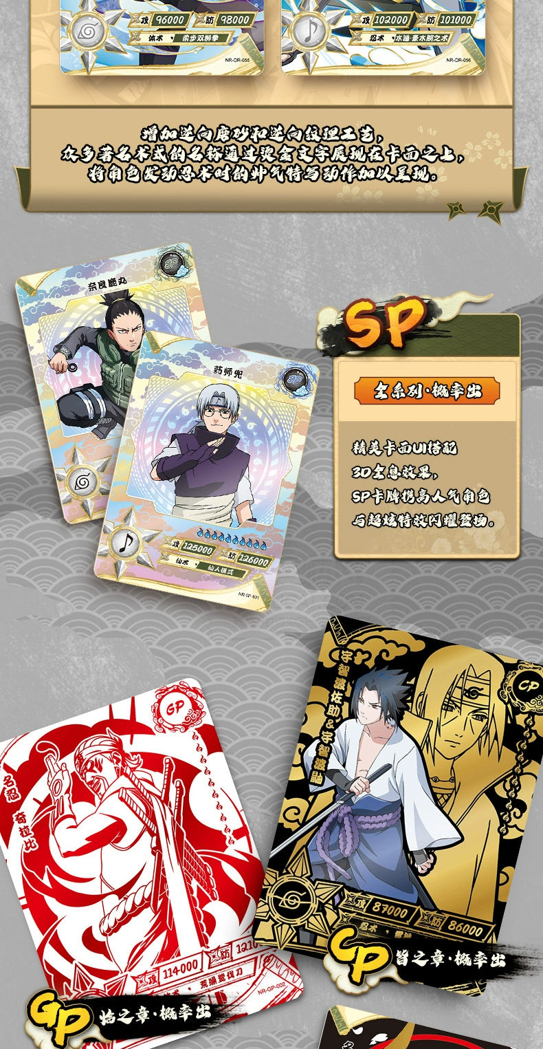 KAYOU Genuine Naruto Card Complete Collection Series Collection Card Fight Chapter Pro Chapter Childrens Toy Game Card Gift