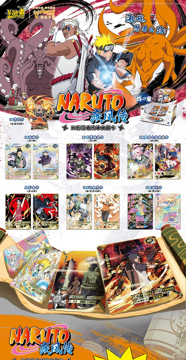 KAYOU Genuine Naruto Card Complete Collection Series Collection Card Fight Chapter Pro Chapter Childrens Toy Game Card Gift