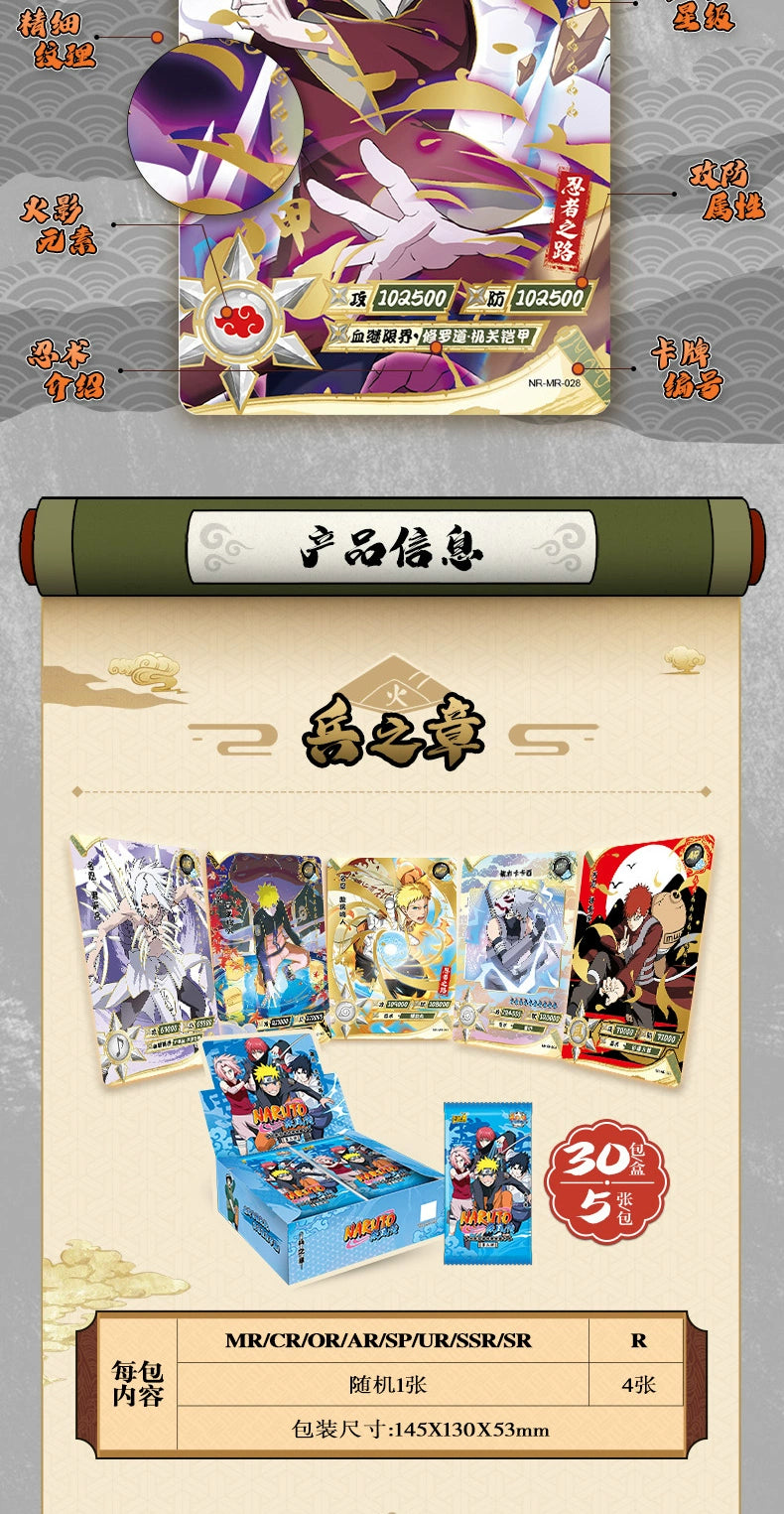 KAYOU Genuine Naruto Card Complete Collection Series Collection Card Fight Chapter Pro Chapter Childrens Toy Game Card Gift