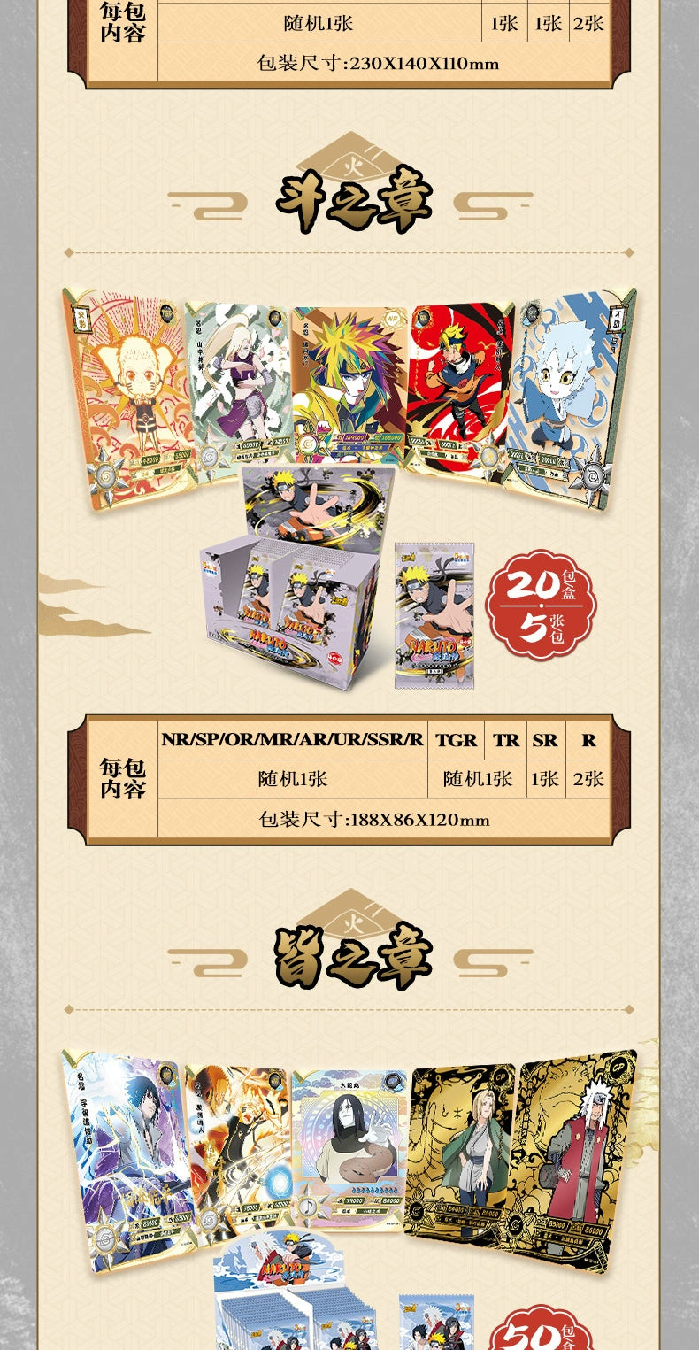 KAYOU Genuine Naruto Card Complete Collection Series Collection Card Fight Chapter Pro Chapter Childrens Toy Game Card Gift