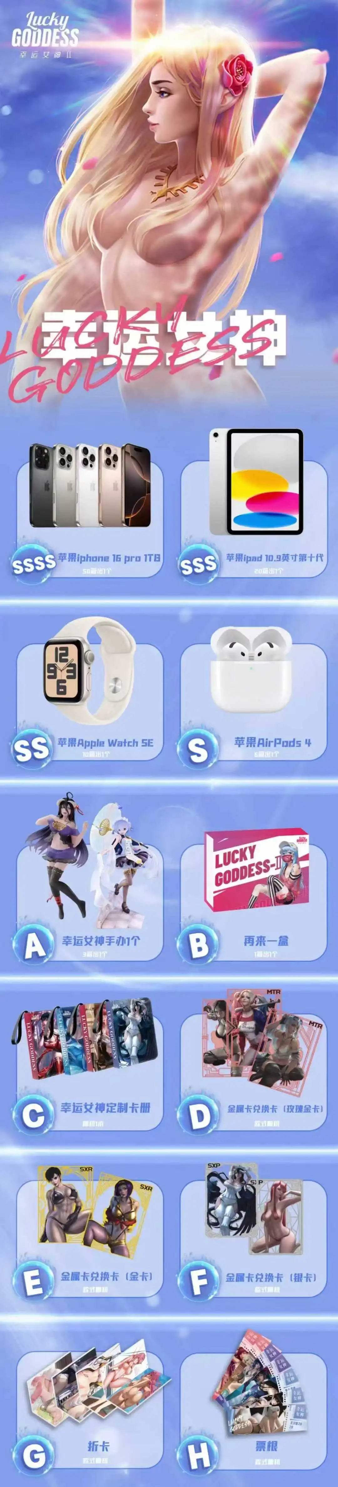 Lucky Goddess2 Cards Set Booster Box Case Pack Sexy Wholesales Tcg Playing Card Tables Game